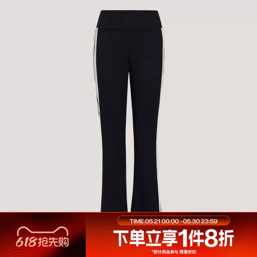 滔搏adidas阿迪达斯女子喇叭裤运动舒适休闲高腰针织长裤KX2749