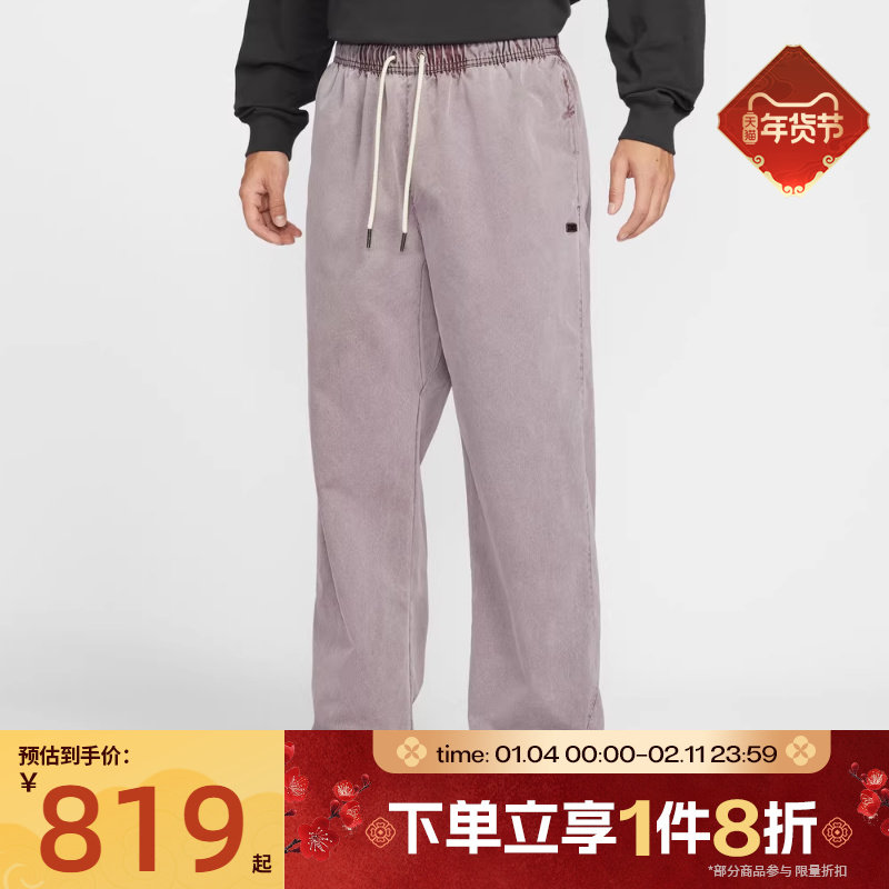 滔搏NIKE耐克男子网眼梭织运动休闲长裤IF1551-502,运动服/休闲服装,运动长裤,淘宝优惠券,粉丝福利购,淘宝优惠卷