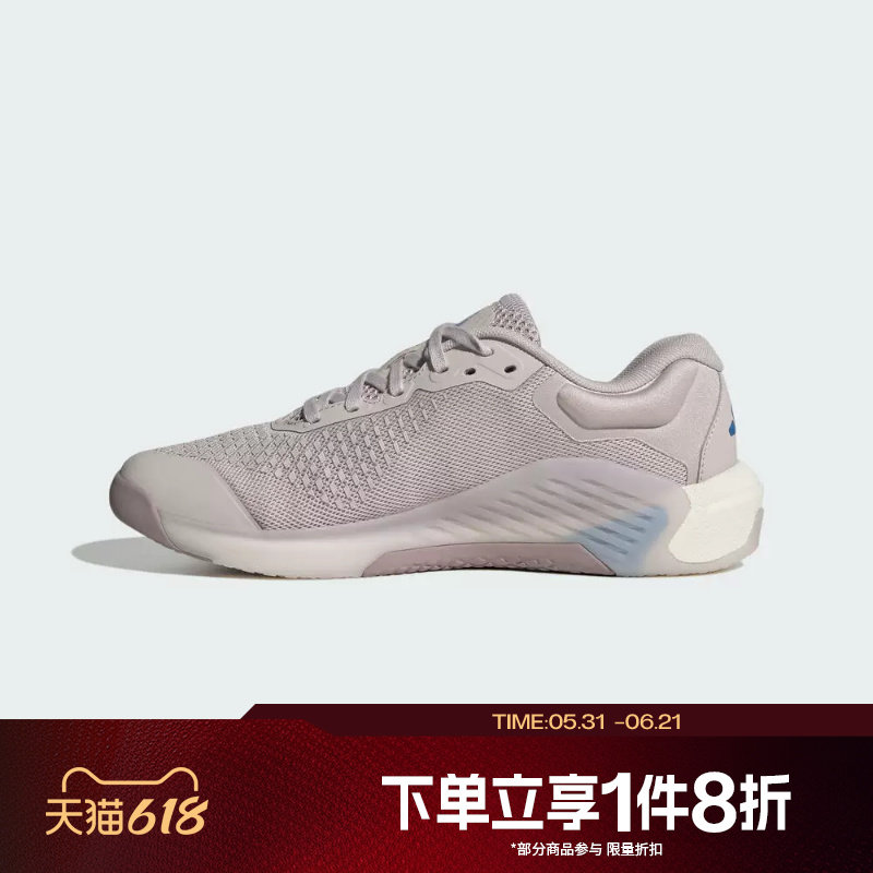 滔搏adidas阿迪达斯女鞋DROPSET 4运动休闲训练跑步鞋JR4668