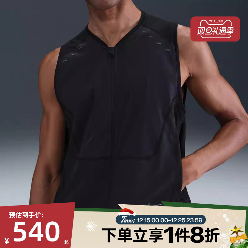 滔搏NIKE耐克男子DFADV RUN PINCL运动训练休闲马甲HV2007-010