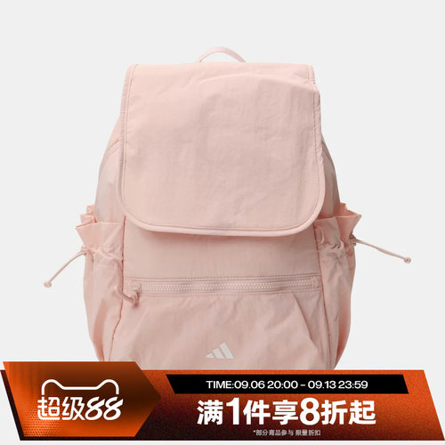 滔搏adidas阿迪达斯女子通用健身运动休闲双肩包LF1693