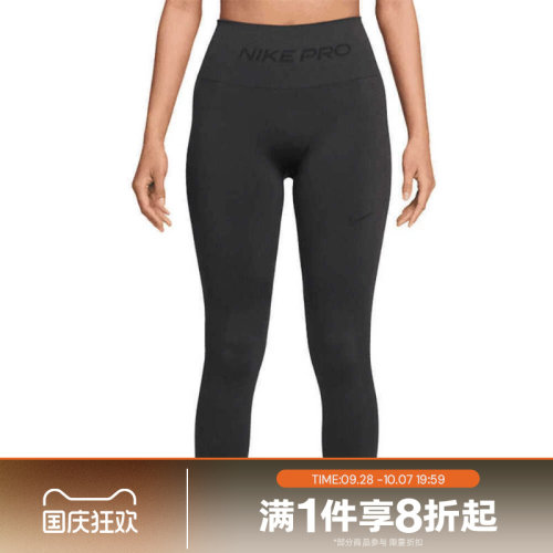 滔搏NIKE耐克腰部印花女子紧身裤训练运动休闲长裤IF1209-070