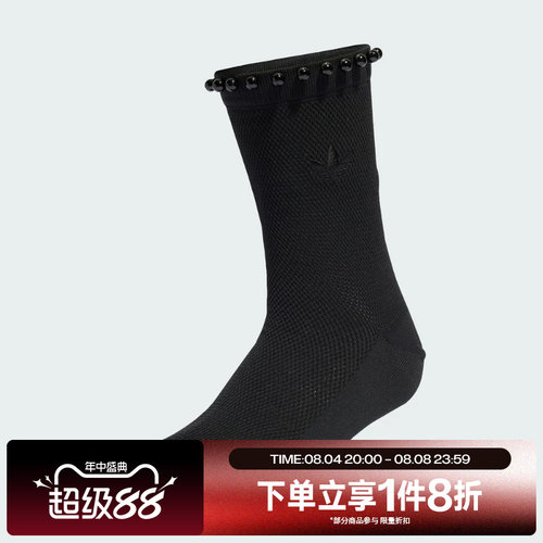 滔搏adidas阿迪达斯三叶草男袜女袜运动休闲舒适袜子KD8380