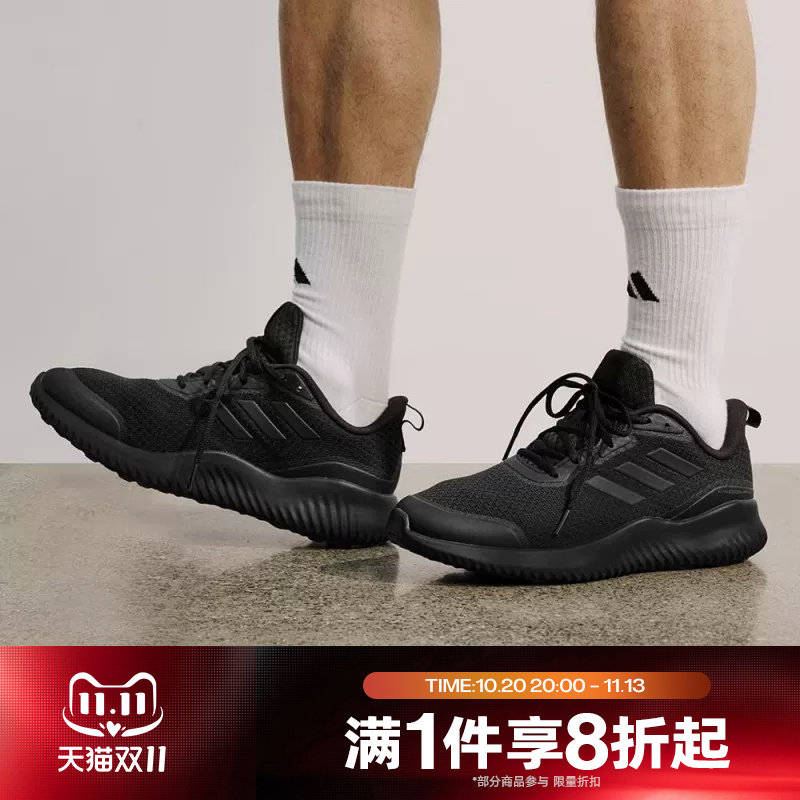 滔搏adidas阿迪达斯ALPHACOMFY男女慢跑轻便运动休闲跑步鞋ID0351