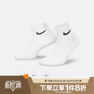 滔搏NIKE耐克男袜女袜训练短款 100 休闲运动袜子SX7677