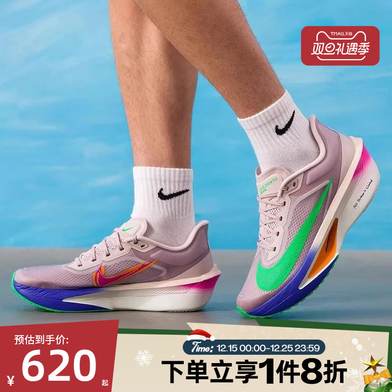 滔搏NIKE耐克男子ZOOM FLY 6 EK运动训练跑步鞋HJ7038-600