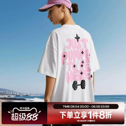 滔搏NIKE耐克女子运动休闲舒适短袖T恤IV5474-100