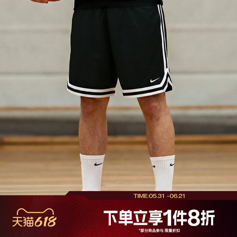 滔搏NIKE耐克男子DRI-FIT针织宽松运动五分裤裤FN2652-010