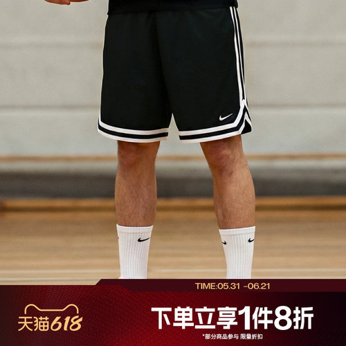 滔搏NIKE耐克男子DRI-FIT针织宽松运动五分裤裤FN2652-010