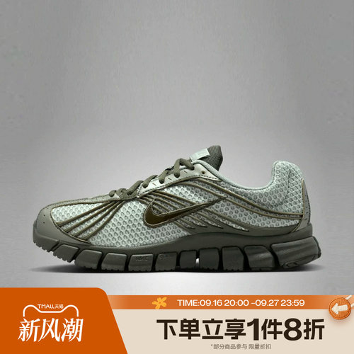 滔搏NIKE耐克男子ZOOM SKYLON 11运动休闲鞋IU1869-301