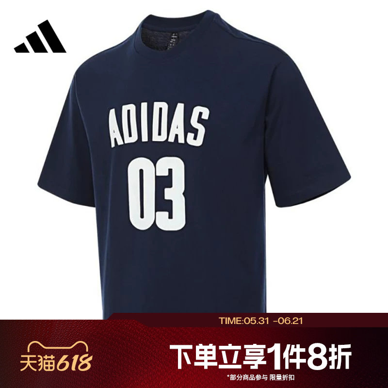滔搏adidas阿迪达斯男子针织短袖运动休闲舒适T恤JM7233