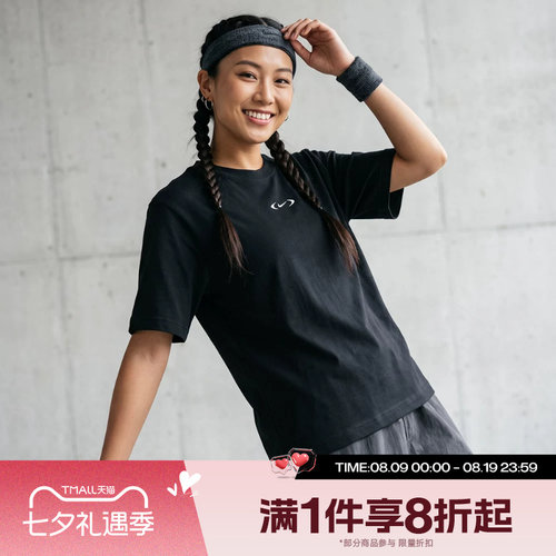 滔搏NIKE耐克女子运动舒适休闲短袖T恤IM6412-010