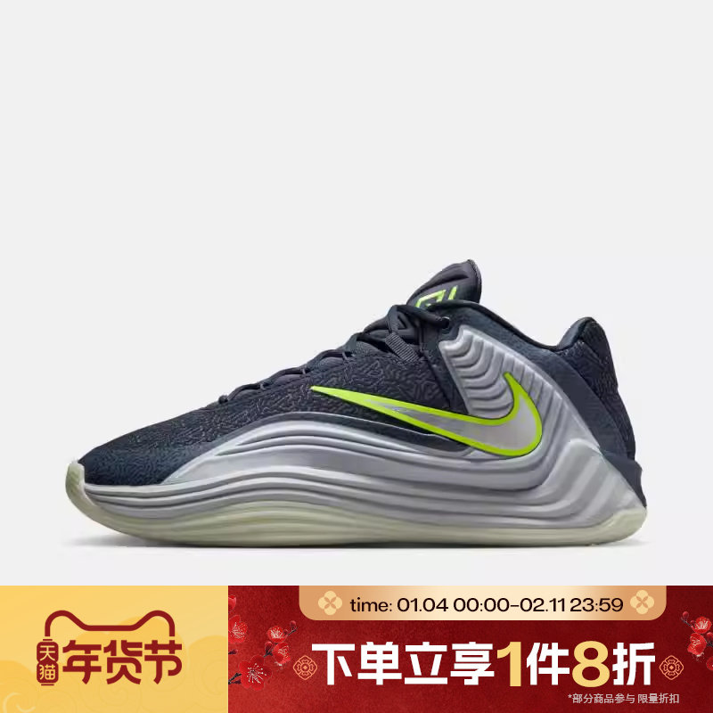 滔搏NIKE耐克男子GIANNIS FREAK 7 SE运动训练篮球鞋II2440-400,运动鞋new,运动休闲鞋,淘宝优惠券,粉丝福利购,淘宝优惠卷