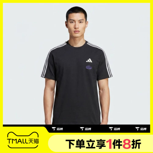 滔搏adidas阿迪达斯男子运动休闲舒适短袖T恤LE1233