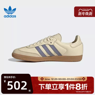 T头鞋 德训鞋 JS1362 运动鞋 滔搏adidas阿迪达斯三叶草男女SAMBA经典