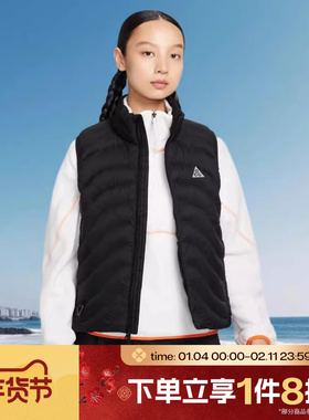 滔搏NIKE耐克女子ACG户外保暖背心运动马甲棉服立领IB0803-010
