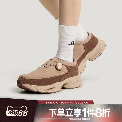 滔搏adidas阿迪达斯男女鞋FORMOTION ONE MOC运动休闲鞋KI7906