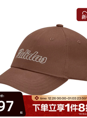 滔搏adidas阿迪达斯男女运动休闲鸭舌帽遮阳帽子棒球帽KC0240