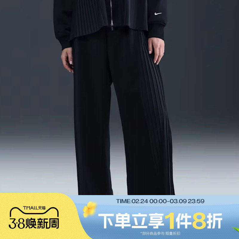 滔搏NIKE耐克女子垂坠舒适运动休闲长裤IM7460-010