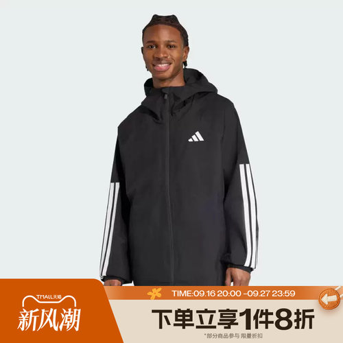 滔搏adidas阿迪达斯男子运动休闲连帽夹克外套JM1056