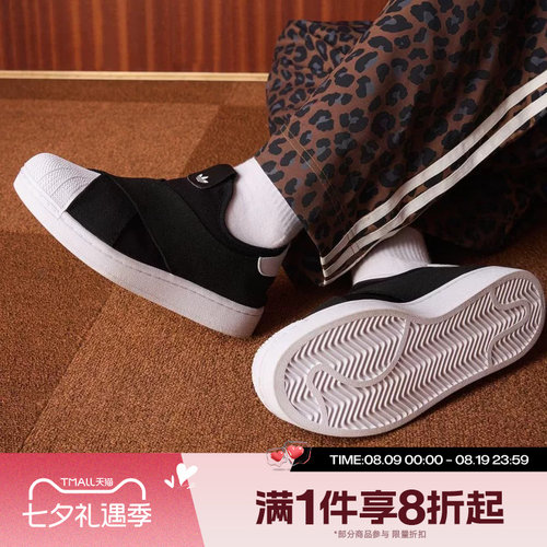 滔搏adidas阿迪达斯三叶草男女鞋SUPERSTAR II运动休闲板鞋KH8210