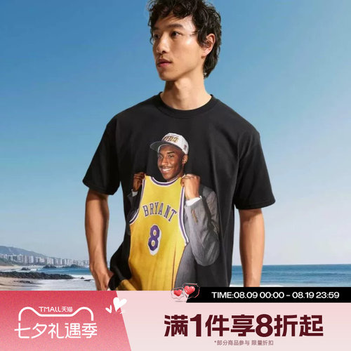滔搏NIKE耐克男子运动休闲舒适短袖T恤IF4960-010