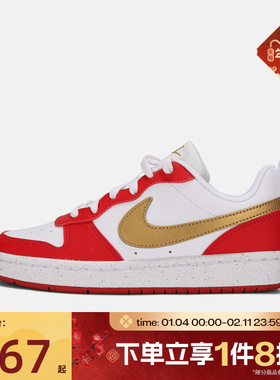 滔搏NIKE耐克大童鞋COURT BOROUGH RECRAFT运动休闲鞋DV5456-137