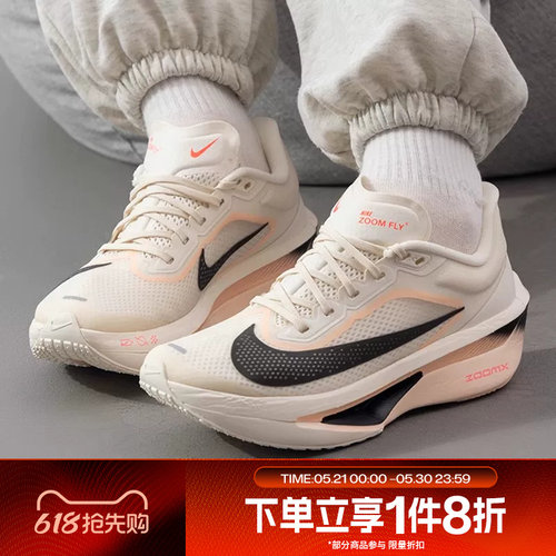 滔搏NIKE耐克女子ZOOM FLY 6舒适百搭运动训练跑步鞋FN8455-102