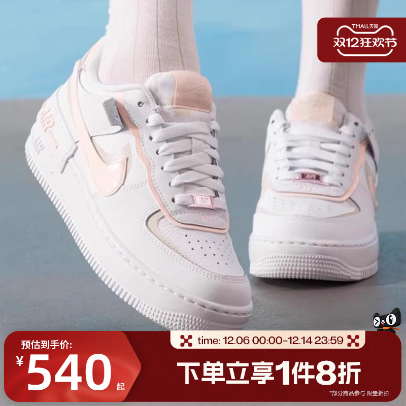 滔搏NIKE耐克女鞋AF1 SHADOW空军一号运动休闲板鞋CI0919-121