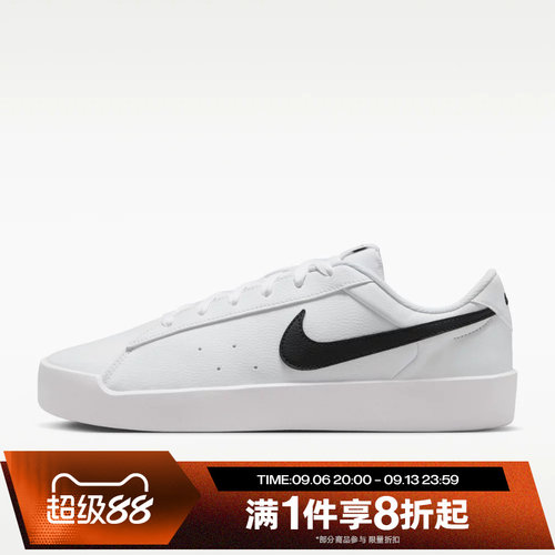 滔搏NIKE耐克男子COURT HERITAGE SL低帮运动休闲鞋IQ9750-104