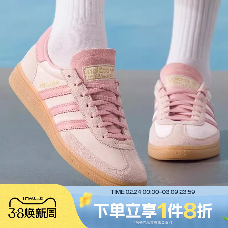 滔搏adidas阿迪达斯三叶草男女HANDBALL SPEZIAL休闲鞋板鞋JR3645