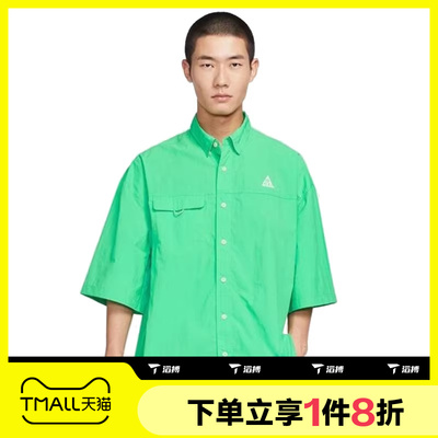 滔搏NIKE耐克男子ACG运动户外休闲短袖衬衫HJ2884-388