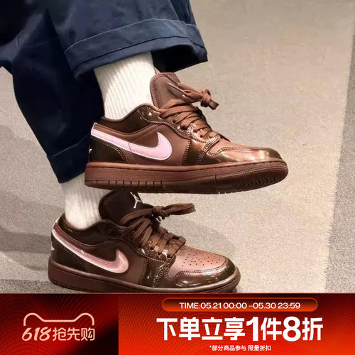 滔搏NIKE耐克女鞋AJ1粉棕色运动休闲低帮复古板鞋球鞋IQ9787-262
