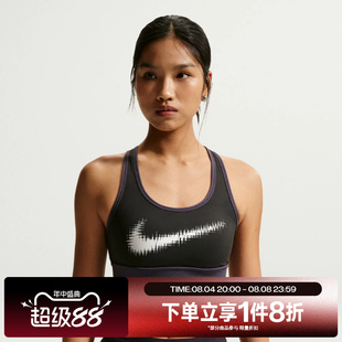 滔搏NIKE耐克女子运动休闲健身BRA舒适内衣IR7595-045