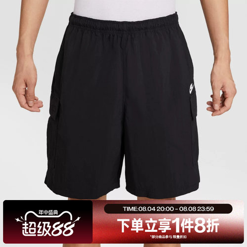 滔搏NIKE耐克男子工装刺绣舒适运动休闲短裤IH5048-010