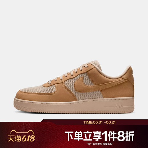 滔搏NIKE耐克男鞋AIRFORCE1'07LV8运动休闲鞋II9807-700