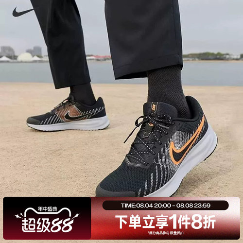 滔搏NIKE耐克男鞋RUN DEFY运动训练健身公路网面跑步鞋HM9594-011