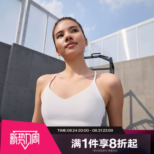 滔搏NIKE耐克女子INDY可调节低强度支撑衬垫运动内衣FD1063-101