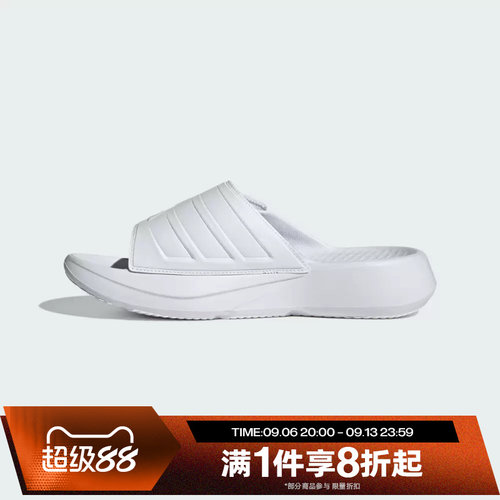 滔搏adidas阿迪达斯男女鞋懒人鞋厚底舒适沙滩鞋一字拖鞋JS3584