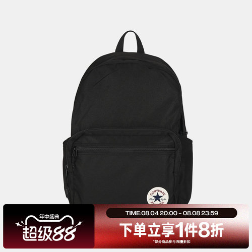 滔搏converse匡威男女运动休闲双肩包UA5796-023