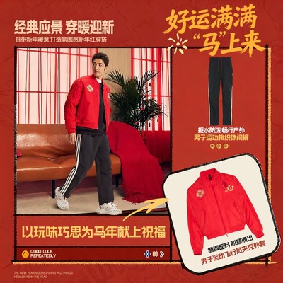 搭配|马年系列|滔搏adidas阿迪达斯男子休闲飞行员夹克外套KQ5094