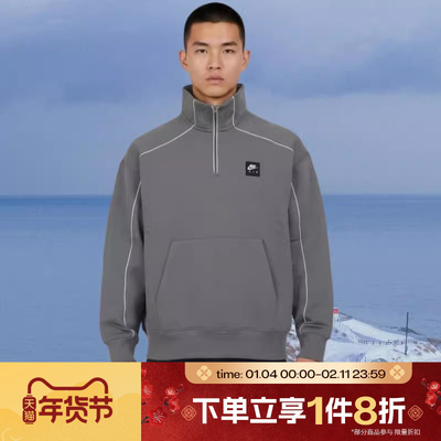 滔搏NIKE耐克男子舒适立领半拉链运动休闲套头衫卫衣II3144-084