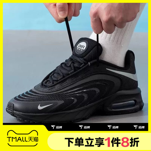滔搏NIKE耐克男鞋AIR MAX FIRE气垫运动休闲鞋IR0819-006