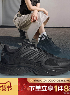 滔搏adidas阿迪达斯男女CLIMACOOL环流清风运动训练跑步鞋JQ4900
