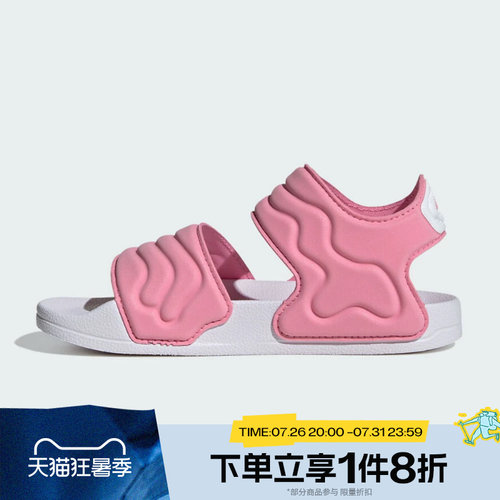 滔搏adidas阿迪达斯儿童鞋SANDAL 2 K户外运动休闲凉鞋JS2518
