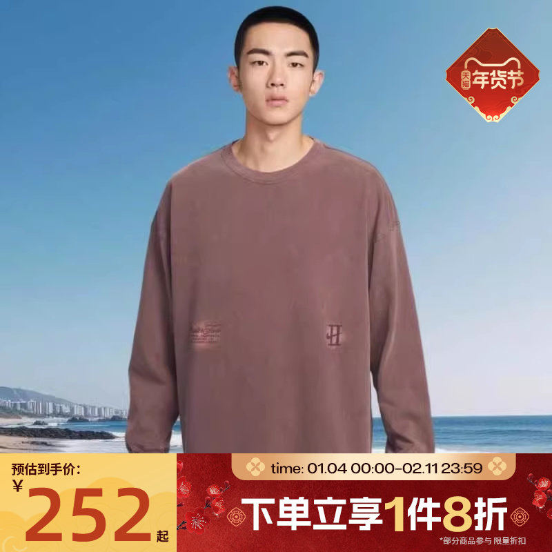 滔搏NIKE耐克男子刺绣小标运动休闲长袖T恤针织衫IH5086-502,运动服/休闲服装,运动T恤,淘宝优惠券,粉丝福利购,淘宝优惠卷