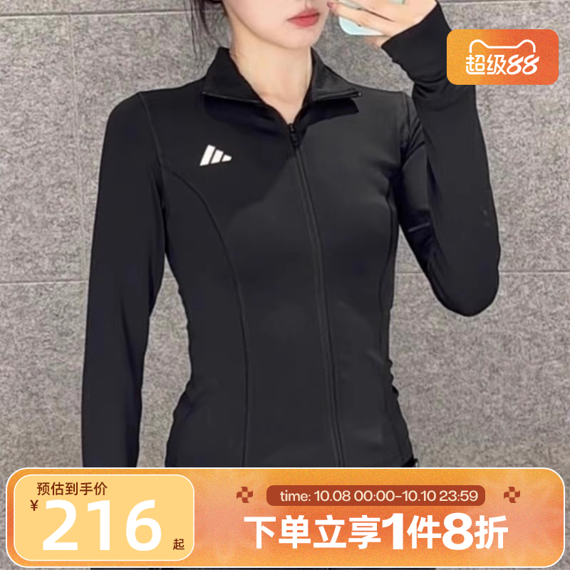 滔搏adidas阿迪达斯女子半高领运动修身针织夹克外套JM9185