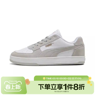 滔搏puma彪马男女鞋-Puma Caven 2.0复古低帮运动休闲鞋40071003