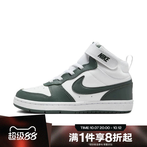 滔搏NIKE耐克小童鞋COURT BOROUGHMID2高帮运动休闲鞋CD7783-119