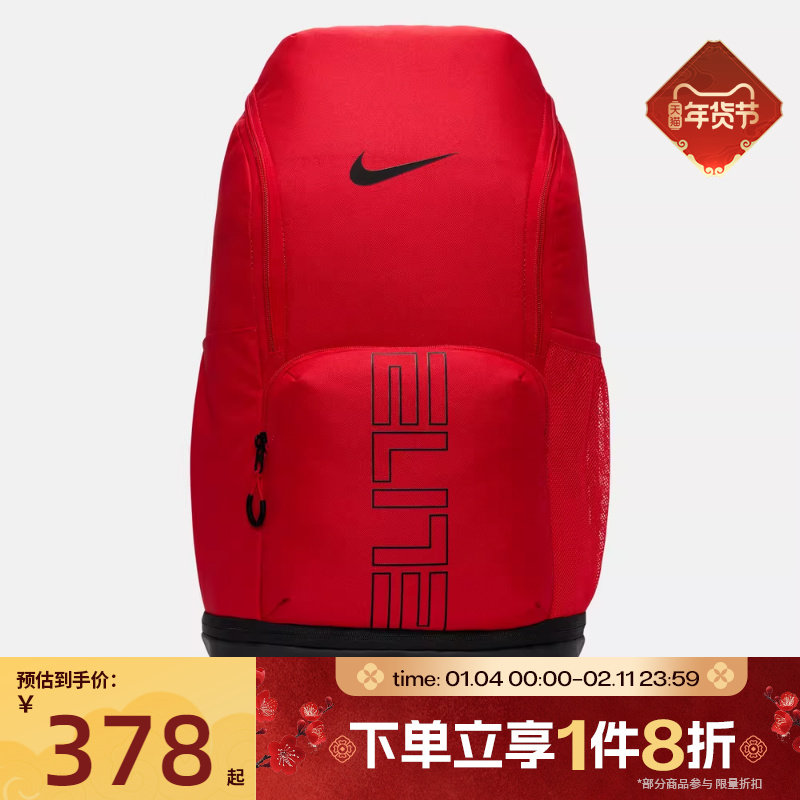 滔搏NIKE耐克男女拉链口袋运动休闲实用收纳双肩包HM9965-657